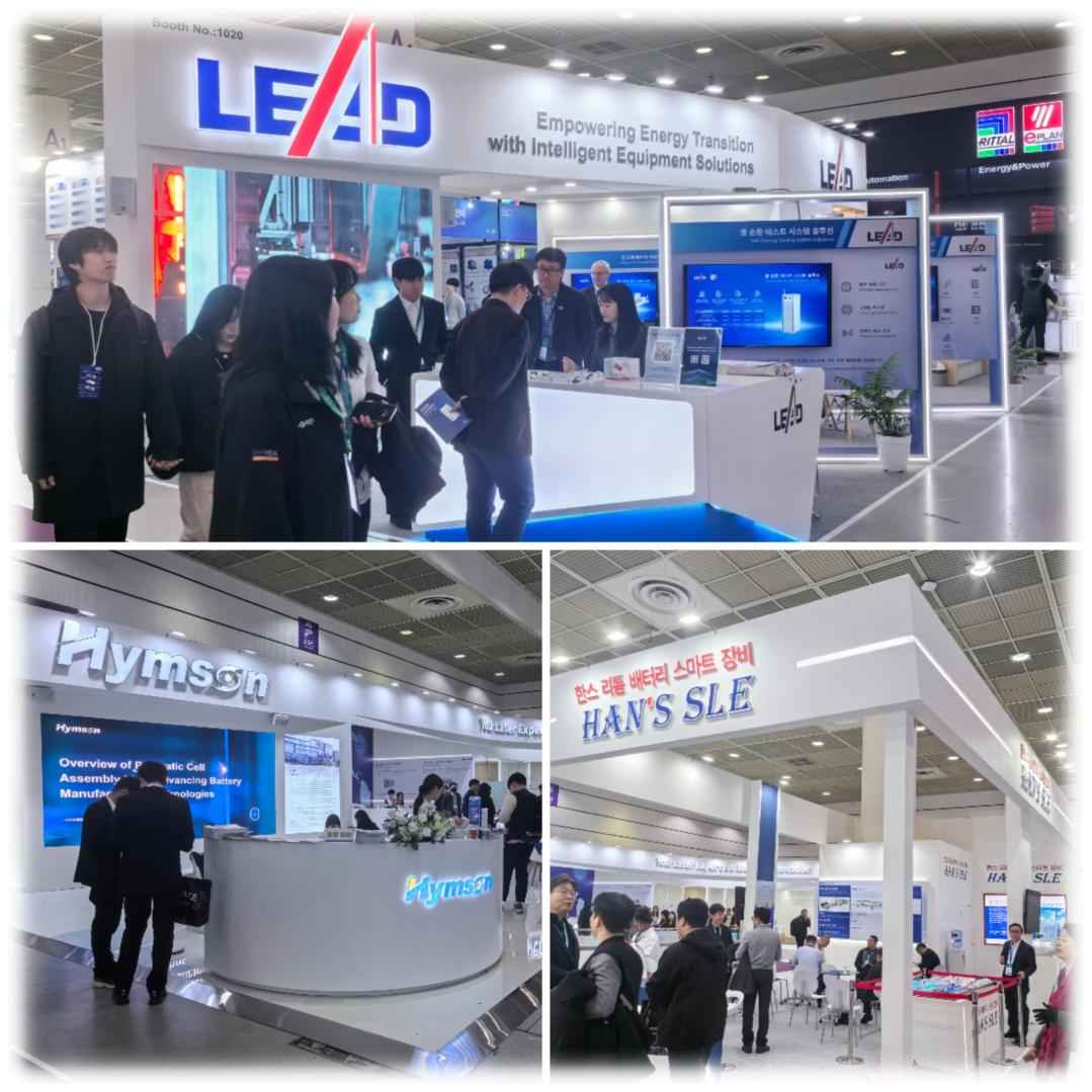 广州飞升公司闪耀2025韩国InterBattery展会：携手全球伙伴，共拓储能新未来