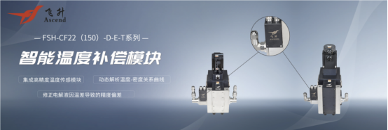 全球储能爆发：飞升恒流注液泵，赋能储能电芯高精度制造.docx