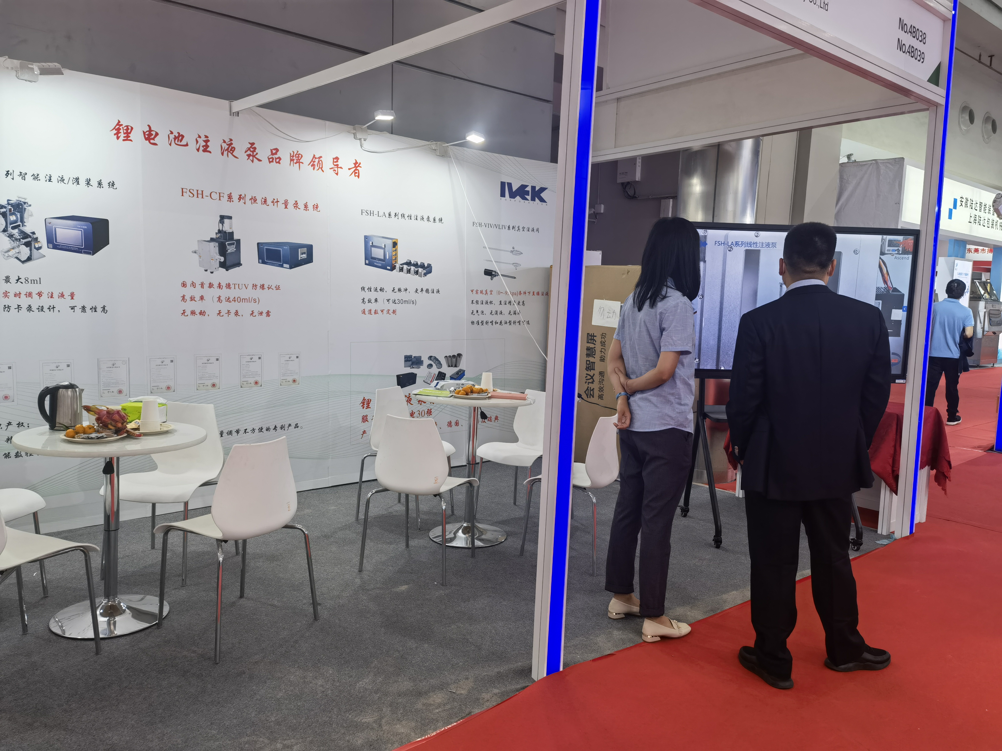 正在上传... 参展图1.jpeg