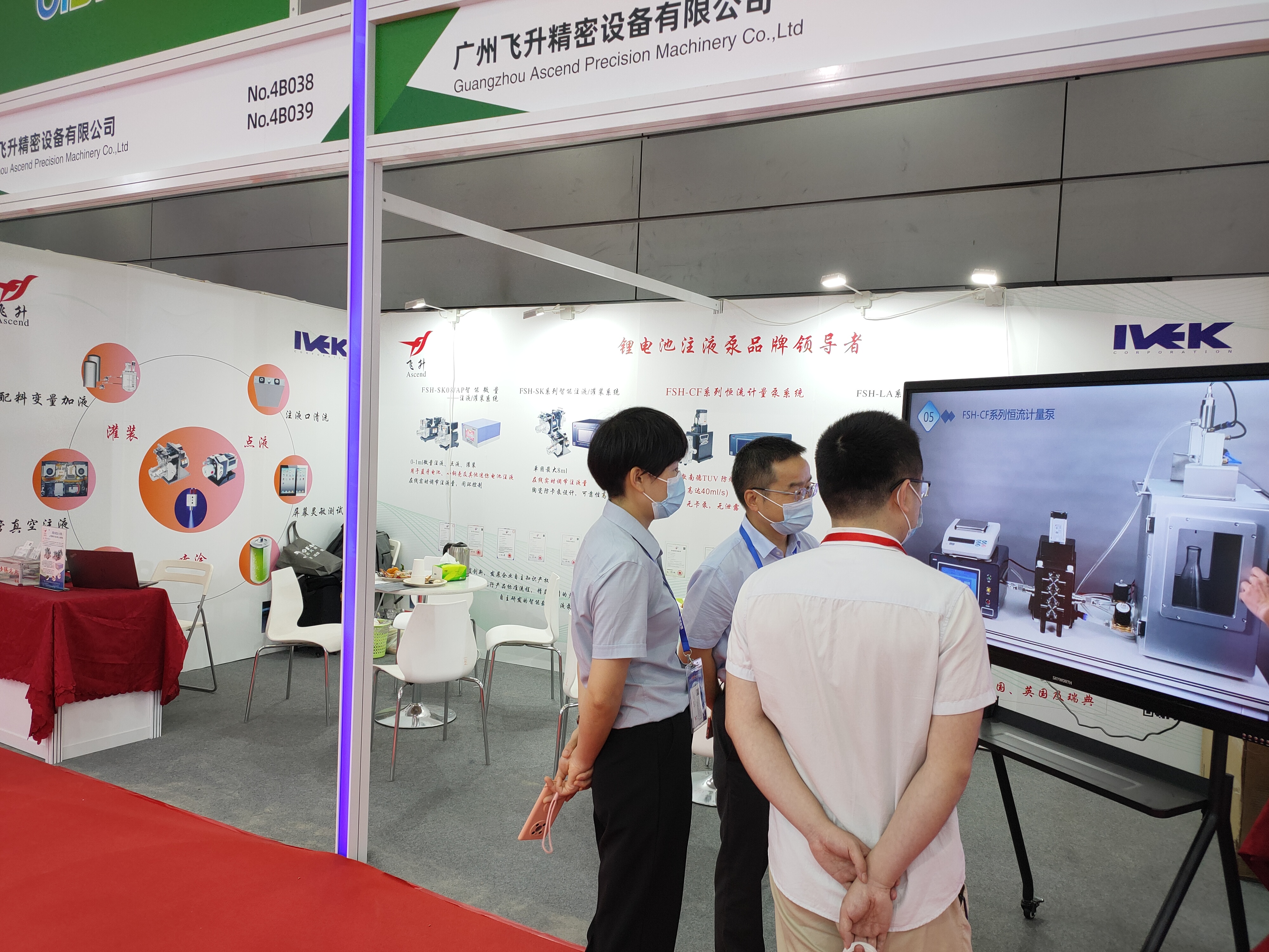 正在上传... 参展图6.jpg